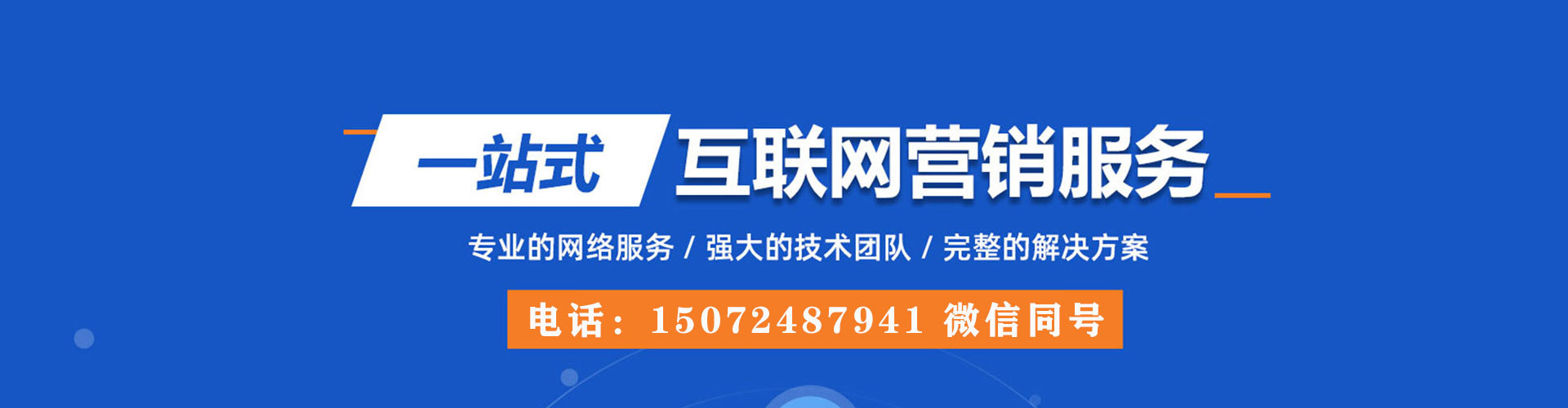 阳高朋友圈信息流
